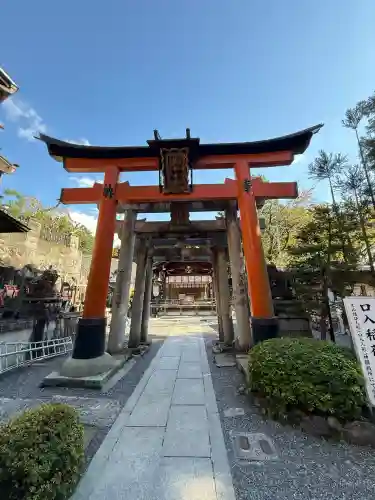 荒木神社(京都府)