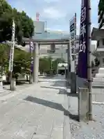 警固神社の鳥居