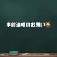 朝日寺(大分県)