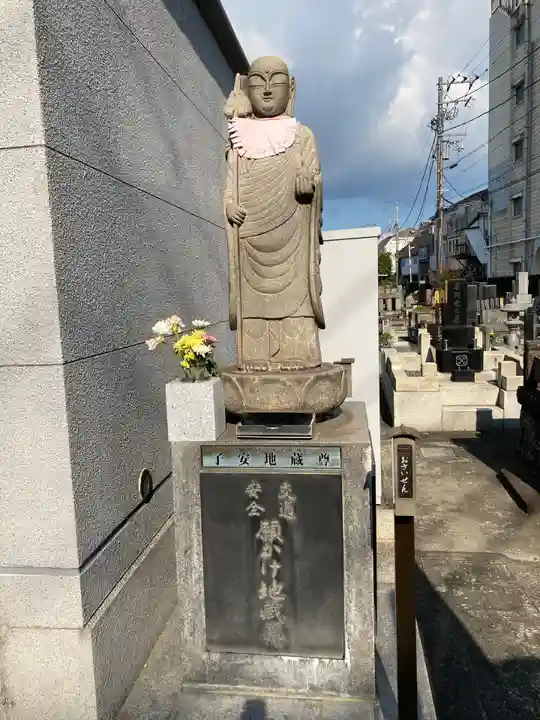 延命寺(逗子大師延命寺)の地蔵