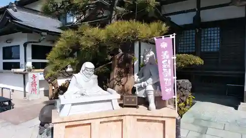 満福寺の狛犬