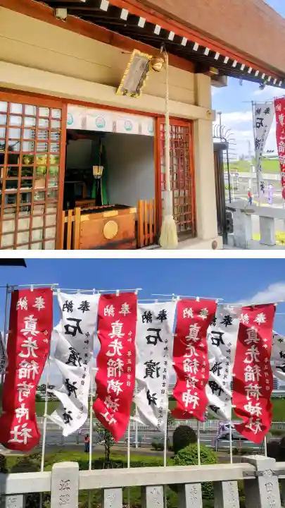 石濱神社の{uncategorized: "未分類", other: "その他", undefined: "問題あり", building: "その他建物", grave: "お墓", sacred_gate: "鳥居", guardian: "狛犬", statue: "像", buddha: "仏像", history: "歴史", nature: "自然", garden: "庭園", animal: "動物", pagoda: "塔", temizu: "手水舎", mountain_gate: "山門・神門", sanctuary: "本殿・本堂", subordinate: "末社・摂社", art: "芸術", scenery: "景色", jizo: "地蔵", ema: "絵馬", goshuin: "御朱印", omikuji: "おみくじ", items: "授与品その他", amulet: "お守り", goshuincho: "御朱印帳", eats: "食事", festival: "お祭り", votive_dance: "神楽", shichigosan: "七五三参", wedding: "結婚式", experience: "体験その他", initially: "初詣", around: "周辺", anti_infection: "感染症対策"}