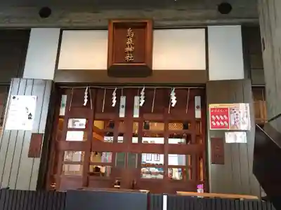 烏森神社の本殿・本堂