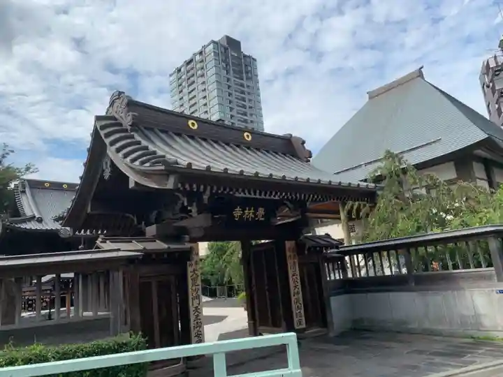 覚林寺の山門・神門