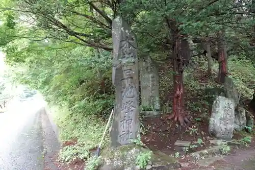 早池峰神社の建物その他