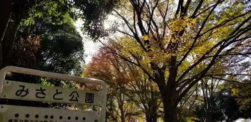 徳島稲荷神社の周辺