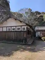 治田神社(奈良県)
