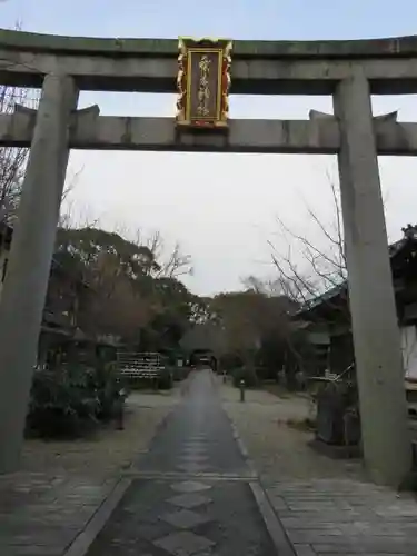 梨木神社の鳥居