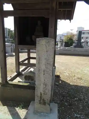 観音寺(茨城県)