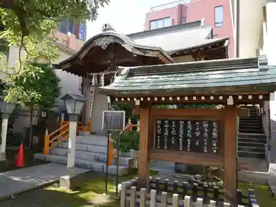 湯島御霊社の本殿・本堂