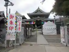 善光寺大勧進(長野県)