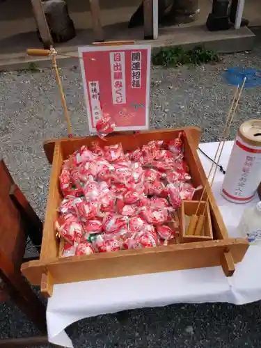 相模原氷川神社のおみくじ