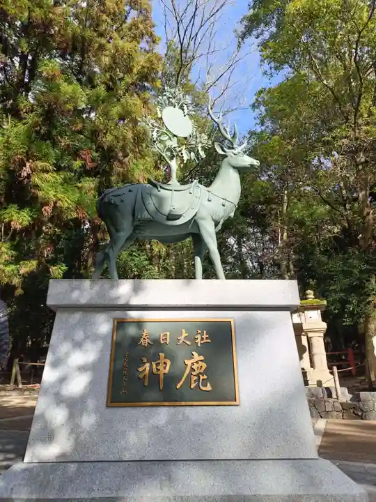 春日大社(奈良県)