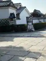 妙心寺(妙心禅寺)の{uncategorized: "未分類", other: "その他", undefined: "問題あり", building: "その他建物", grave: "お墓", sacred_gate: "鳥居", guardian: "狛犬", statue: "像", buddha: "仏像", history: "歴史", nature: "自然", garden: "庭園", animal: "動物", pagoda: "塔", temizu: "手水舎", mountain_gate: "山門・神門", sanctuary: "本殿・本堂", subordinate: "末社・摂社", art: "芸術", scenery: "景色", jizo: "地蔵", ema: "絵馬", goshuin: "御朱印", omikuji: "おみくじ", items: "授与品その他", amulet: "お守り", goshuincho: "御朱印帳", eats: "食事", festival: "お祭り", votive_dance: "神楽", shichigosan: "七五三参", wedding: "結婚式", experience: "体験その他", initially: "初詣", around: "周辺", anti_infection: "感染症対策"}