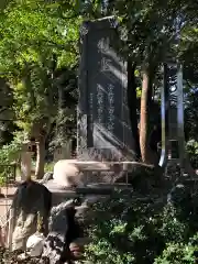 愛知縣護國神社の建物その他