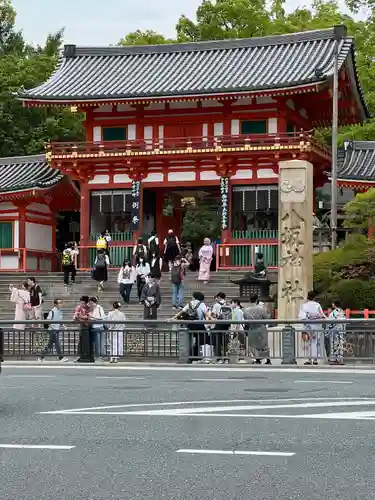 八坂神社(祇園さん)(京都府)