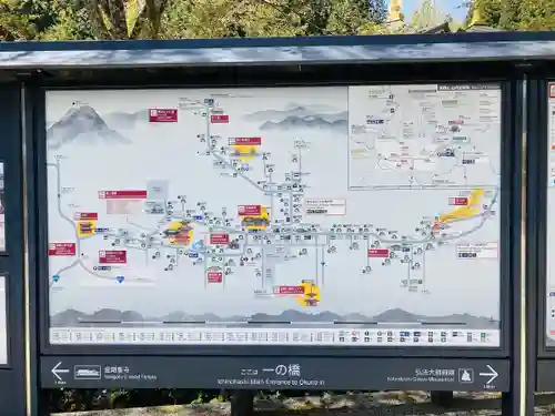 高野山金剛峯寺のその他建物