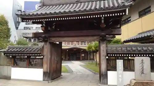 圓珠寺の山門