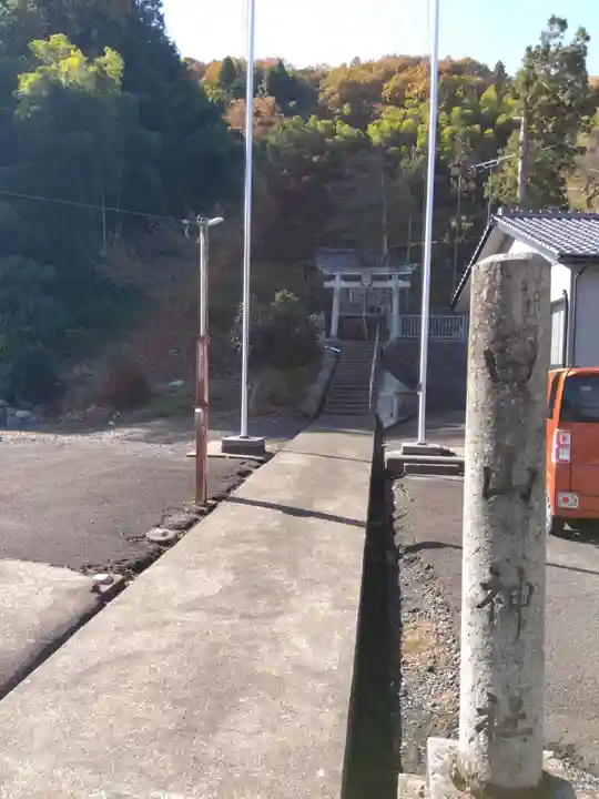 白山神社(福井県)