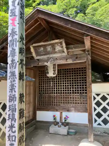 白山社 里宮(長野県)