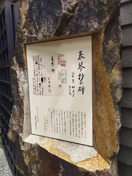 少彦名神社(大阪府)