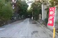 小倉神社のその他建物
