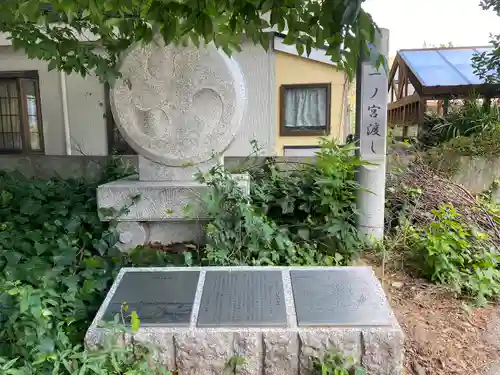小野神社のその他建物