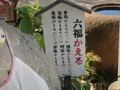 尼崎えびす神社(兵庫県)