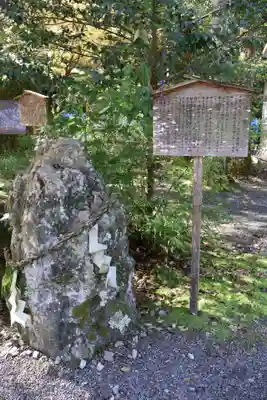 丹生川上神社（下社）(奈良県)