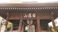 弘明寺の山門