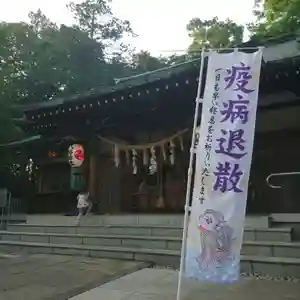 下高井戸八幡神社の本殿・本堂(2020年06月05日(金) 23時24分02秒投稿)