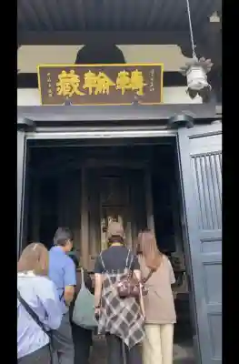 長谷寺(神奈川県)