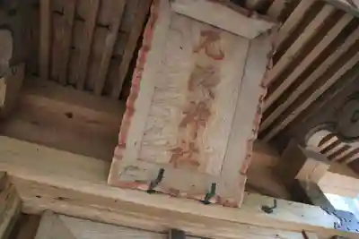 見渡神社の本殿・本堂