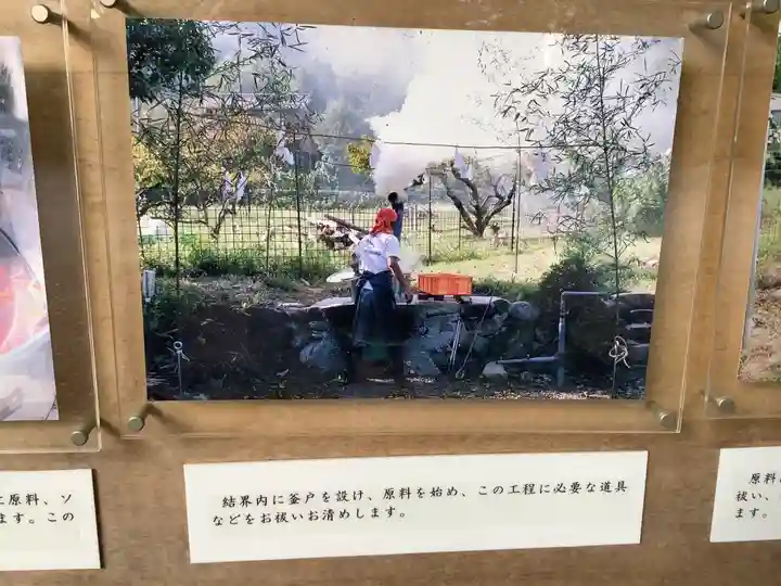 溝旗神社(肇國神社)(岐阜県)