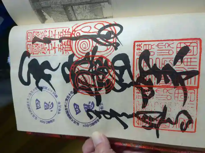 善通寺(香川県)