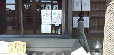 小泉神社のその他建物