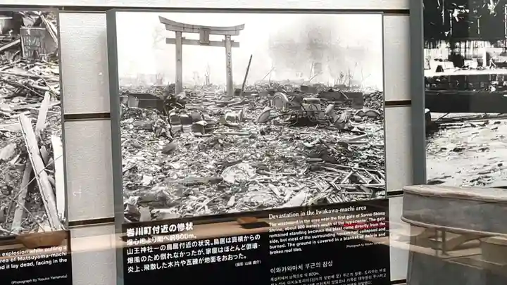 山王神社の周辺