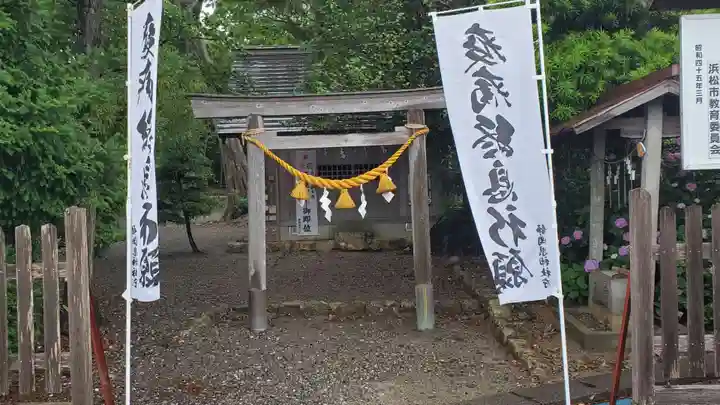 初生衣神社の鳥居