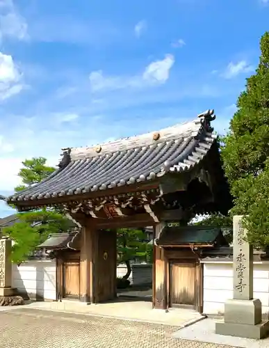 永賞寺の山門