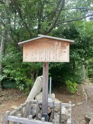 八幡神社(愛知県)