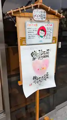 法乗院(京都府)