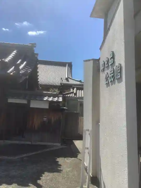 覚了寺(愛知県)