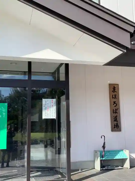 潮音寺(茨城県)