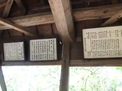 天一神社のその他建物
