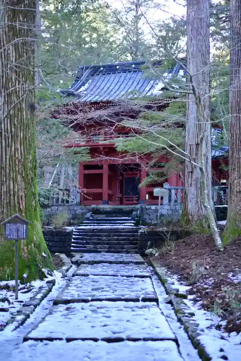 瀧尾神社(日光二荒山神社別宮)(栃木県)