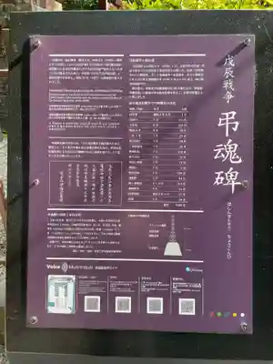 瑞鳳殿(宮城県)