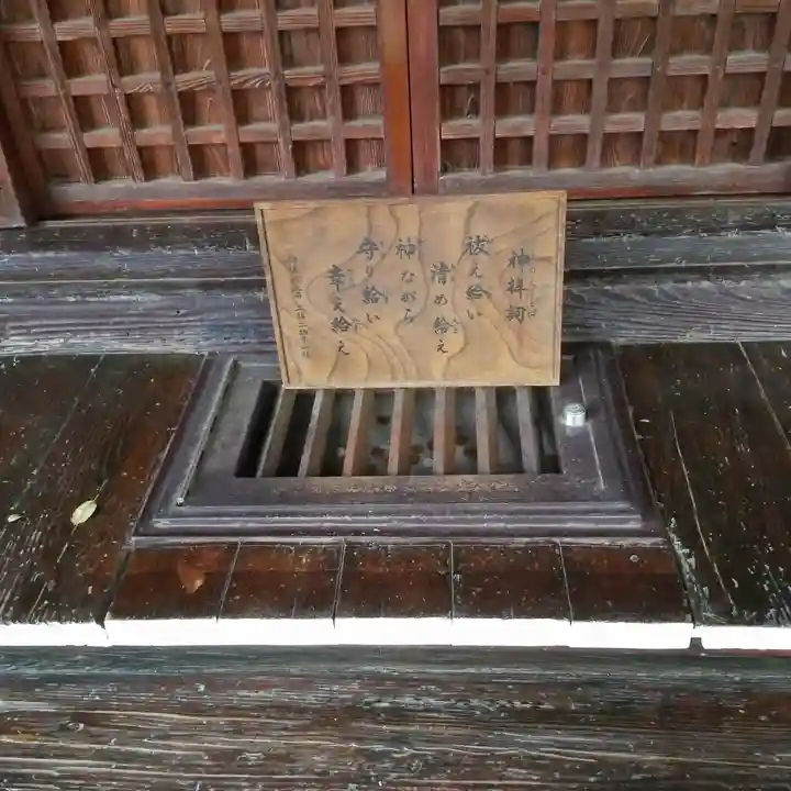 多武峯内藤神社の本殿・本堂