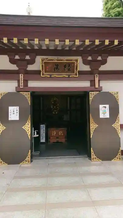川崎大師(平間寺)(神奈川県)