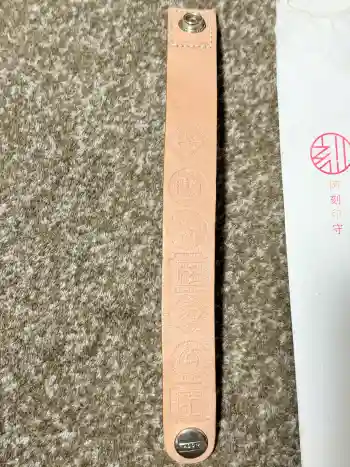 呑香稲荷神社の御朱印 2025年05月