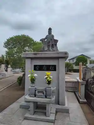 松安寺(群馬県)